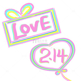 情人节手绘卡通多彩图案装饰214LOVE