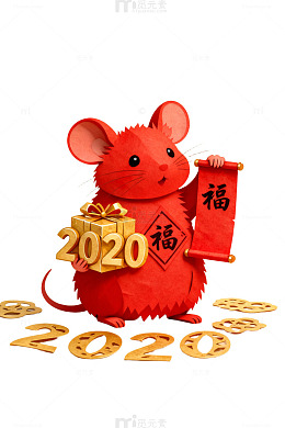 红色喜庆鼠年祝福设计素材