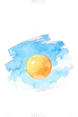 水彩晴天太阳绘画