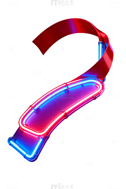 霓虹灯问号艺术视觉效果