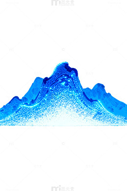 数据山峦科技感图