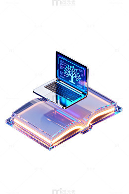 科技感透明笔记本设计