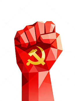 红拳共产主义象征低多边形插画