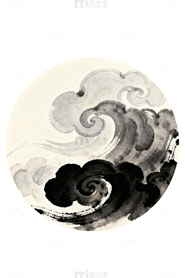 水墨云彩圆形装饰画