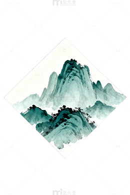 山水画水墨画中国风格艺术画作