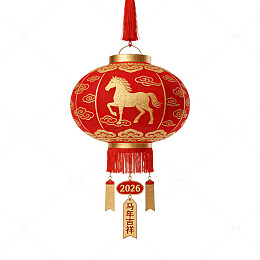 红色灯笼马年吉祥装饰