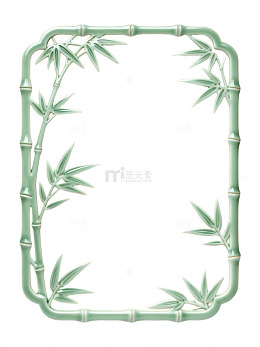 竹叶边框设计素材