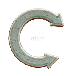 古陶瓷风循环箭头图案背景