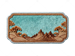 山水纹样浮雕装饰品