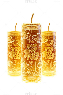 金色福字爆竹节庆装饰素材