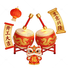 喜庆中国鼓开工吉祥素材