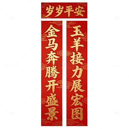 春节对联福字门贴装饰素材
