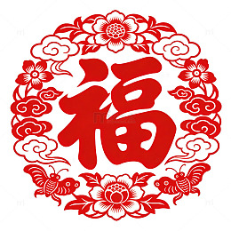 红色剪纸福字装饰图案