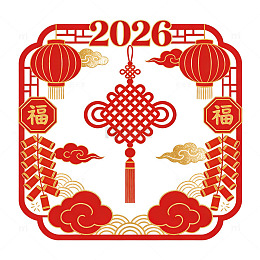 2026年福字中国结新年装饰图案
