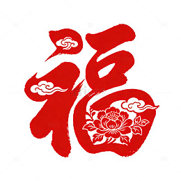 传统红色福字剪纸艺术