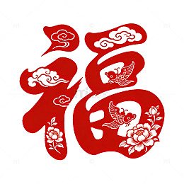 传统中国红福字图案设计
