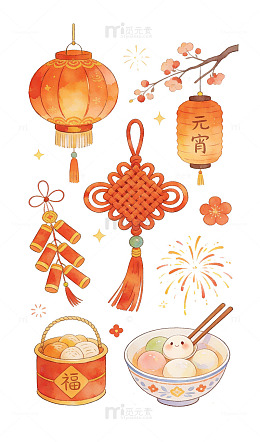 中国风元宵节喜庆元素插画