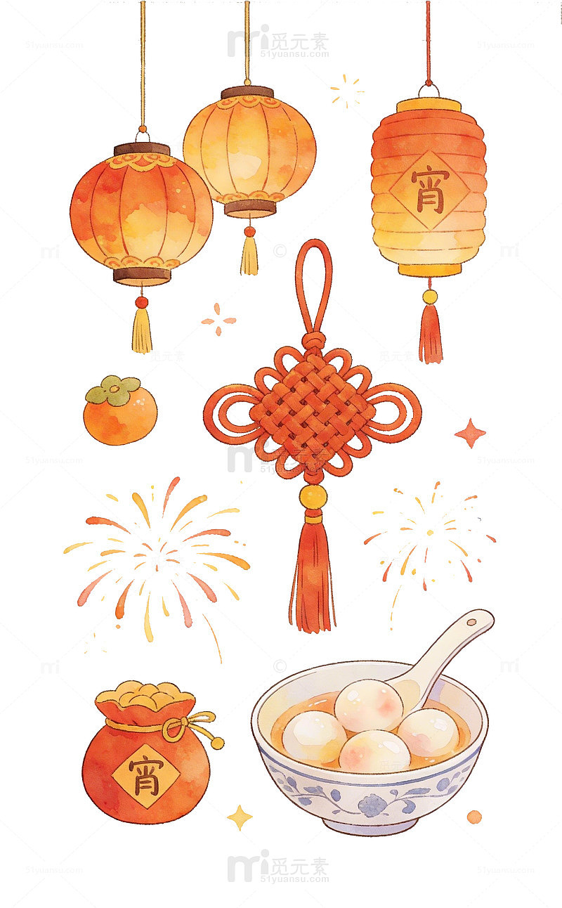 元宵节喜庆水彩画元素设计素材