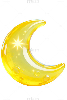 卡通月亮星星装饰素材