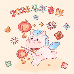 可爱过年小插图