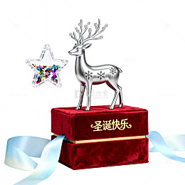 圣诞银鹿摆件礼品包装