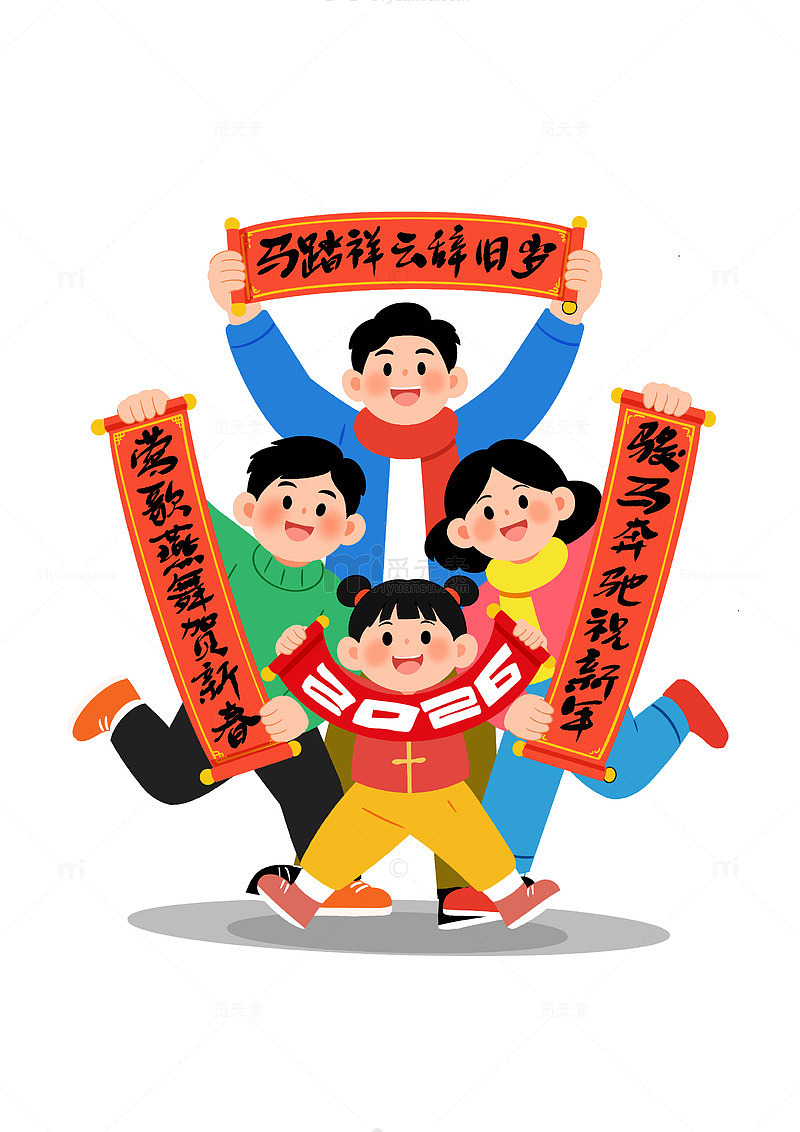 2026卡通马年新年春节除夕全家福对联