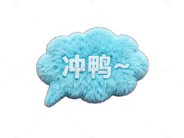 云朵卡通表情包设计元素