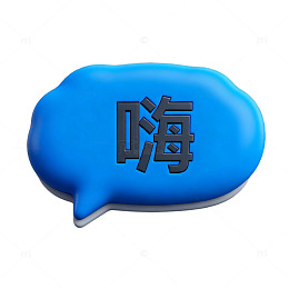 蓝色卡通文字气泡设计素材