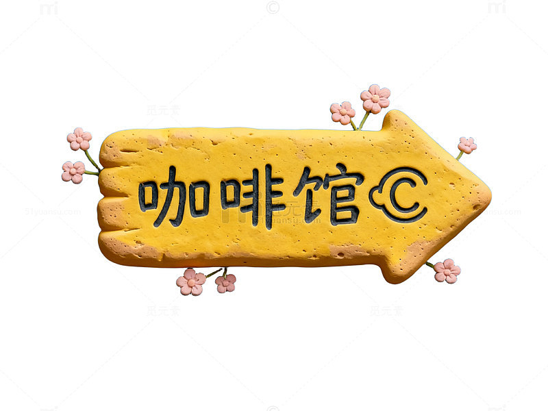 饼干指示咖啡馆创意装饰