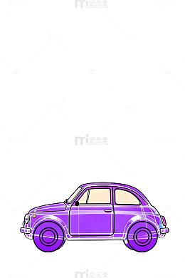 简约紫调汽车插画设计图