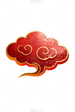 中国风云纹装饰图案