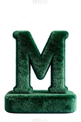 绿毛材质字母M装饰元素