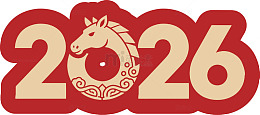 马年祝福图案设计