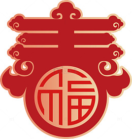 喜庆中国风福字图案标志设计素材