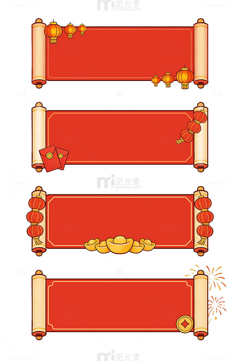 2026马年新年边框元素横幅