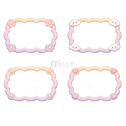 Q 版萌系卡通边框粉色元素