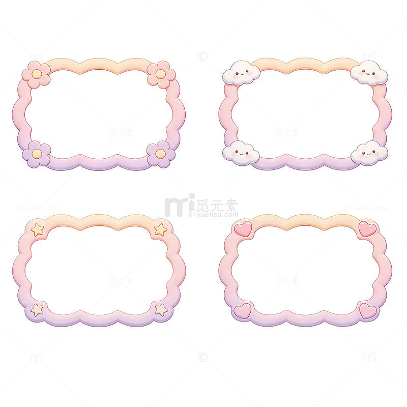 Q 版萌系卡通边框粉色元素
