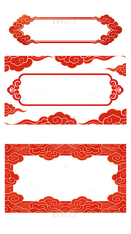 中式红色祥云边框元素