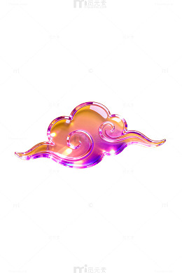 透明云彩装饰物