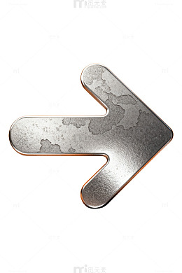 金属箭头指示图标设计素材