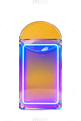 霓虹灯光效透明容器设计