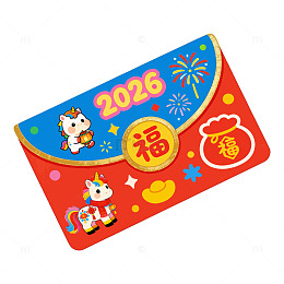 2026马年红包