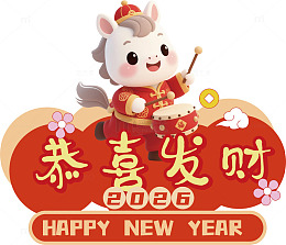 喜庆牛年新年贺卡设计素材