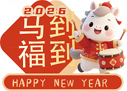 喜庆牛年新年贺卡设计元素
