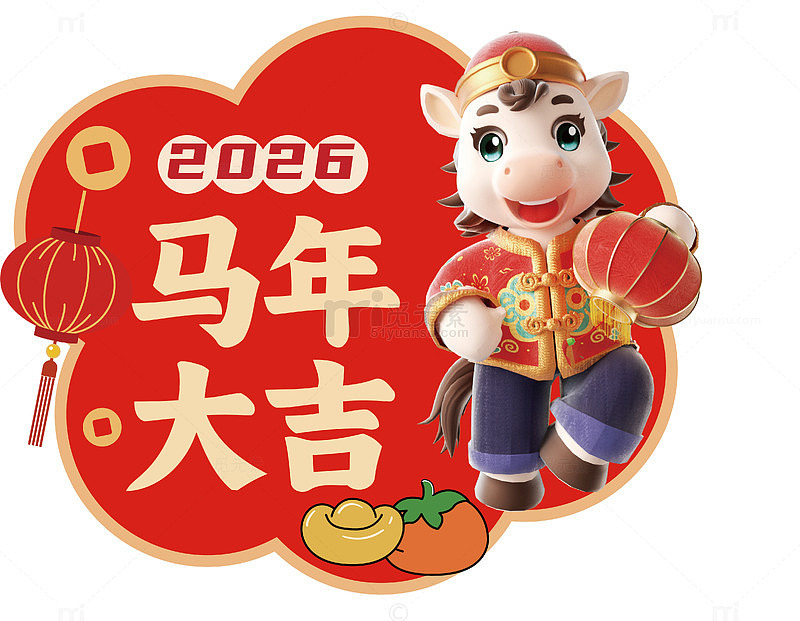 卡通马年大吉祝福贺卡设计