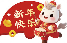 卡通牛新年打鼓祝福图片