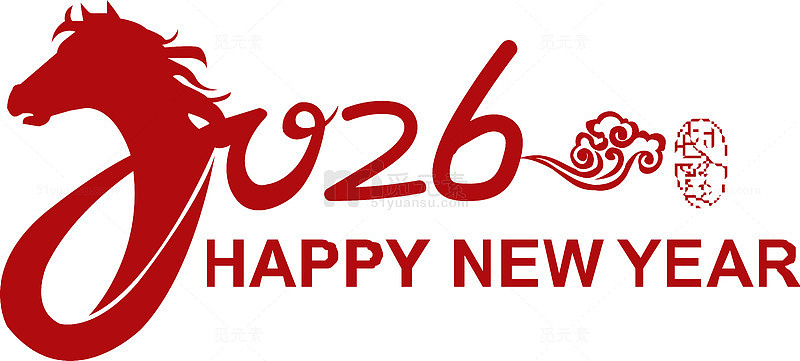 马年新年祝福图案设计