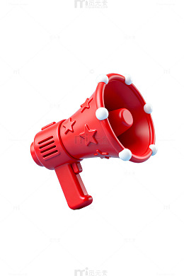 卡通风格红色喇叭图案设计元素