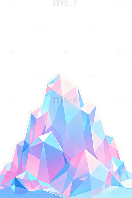 几何冰山插画设计