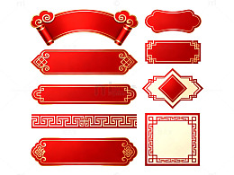 红色传统花纹边框设计元素